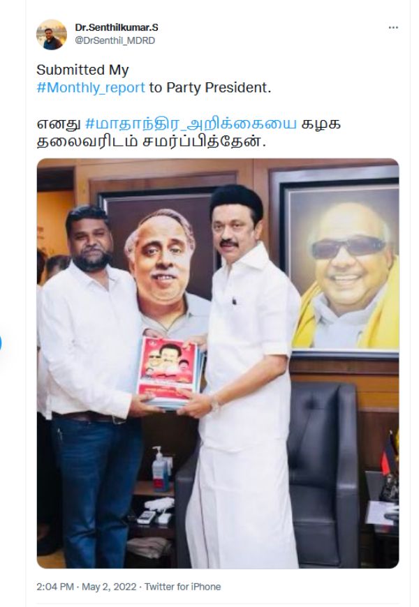 When Will MK Stalin DMK Govt Release its Monthly Report Card as per the election Manifesto? 
