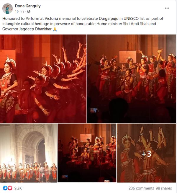 கரகோஷம் 