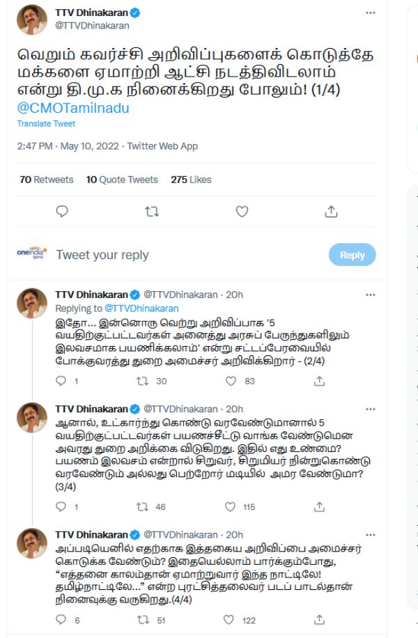  புரியலயா?