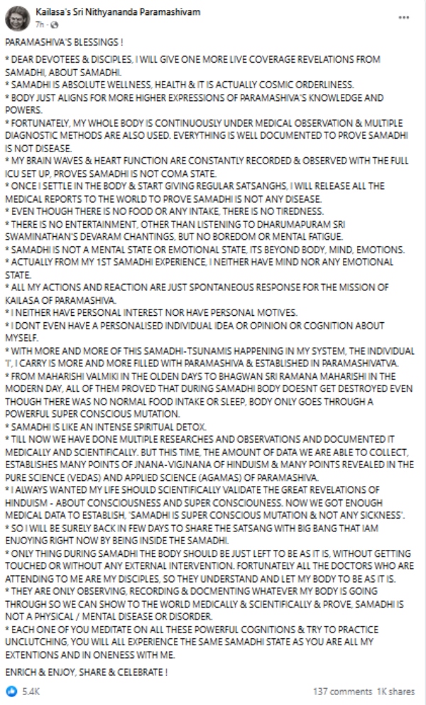 மருத்துவ அறிக்கை 