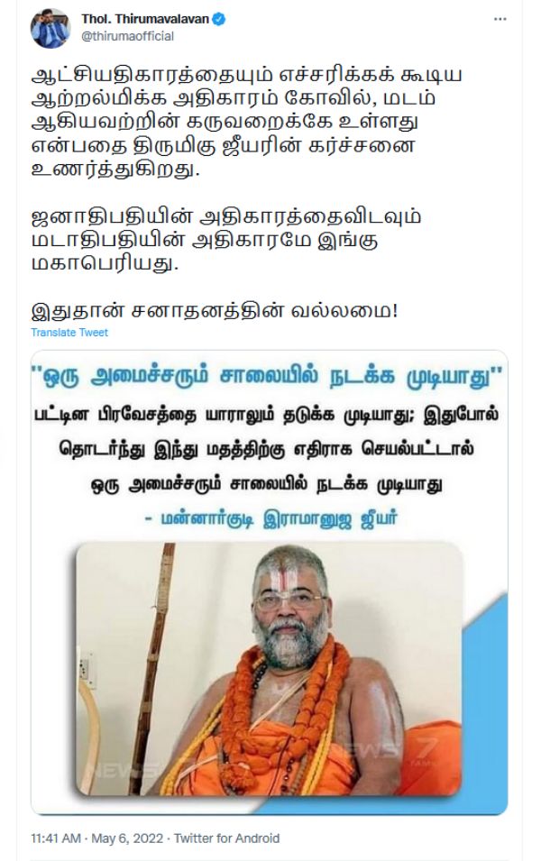 வல்லமை 