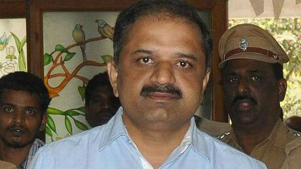 உச்ச நீதிமன்றம் 