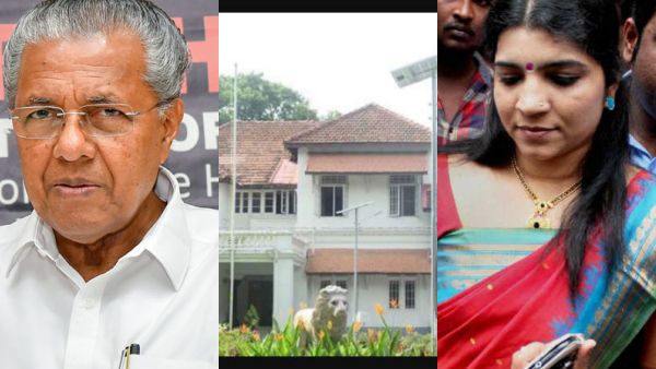 கேரளா கேஸ் 