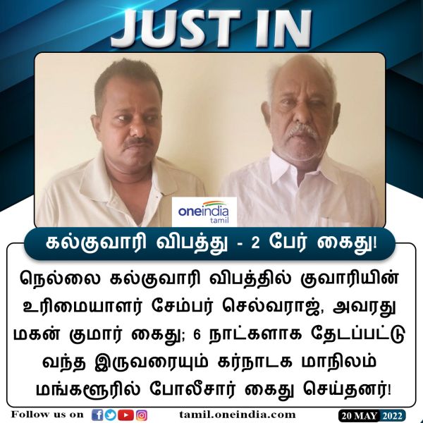 விதி மீறல் 