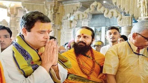 யாத்திரை நடத்தும் ராகுல் 