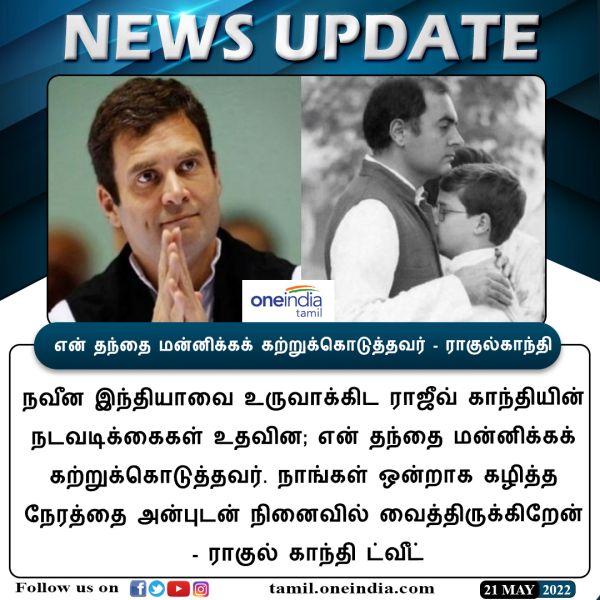 அற்புதமான தந்தை 