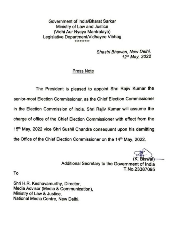 சர்ச்சைக்குரிய திட்டம் 