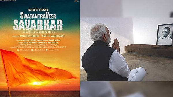 சாவர்க்கருக்கு சல்யூட் 