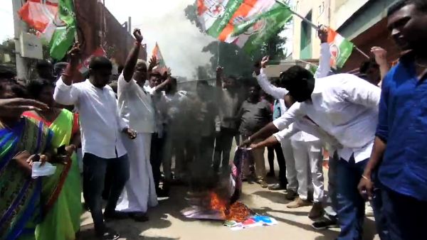 இளைஞர் காங்கிரஸ்
