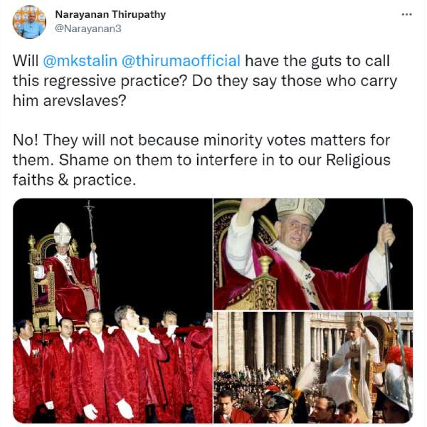 பாப் பல்லக்கு 