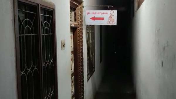 கருக்கலைப்பு 