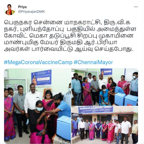 சென்னை மேயர் 