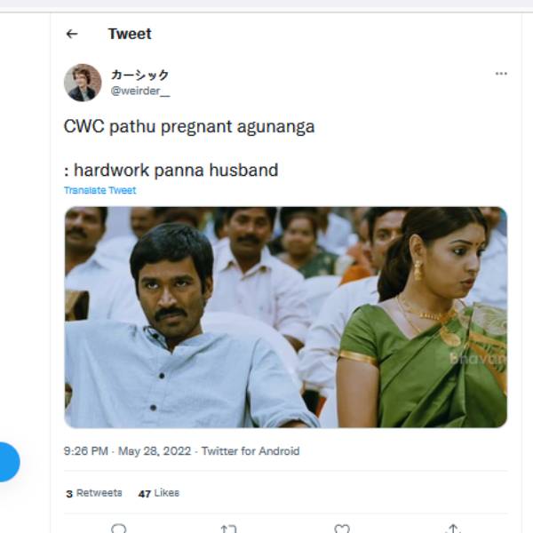 குழந்தை பிறக்குமா? 