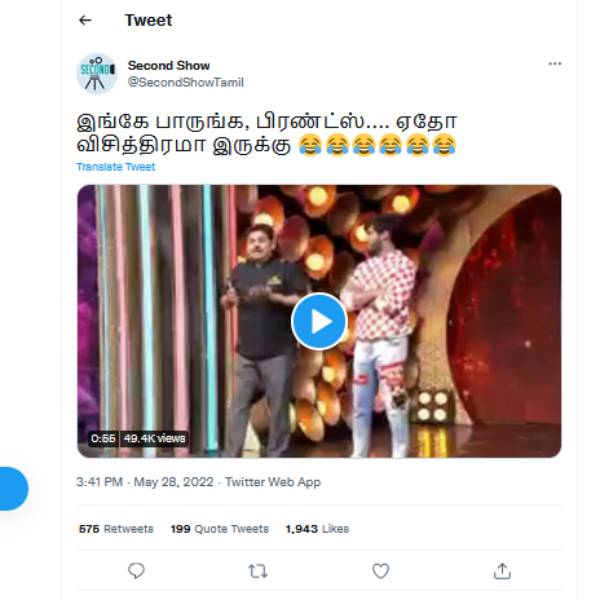 நடுவர் வெங்கடேஷ் பட் 