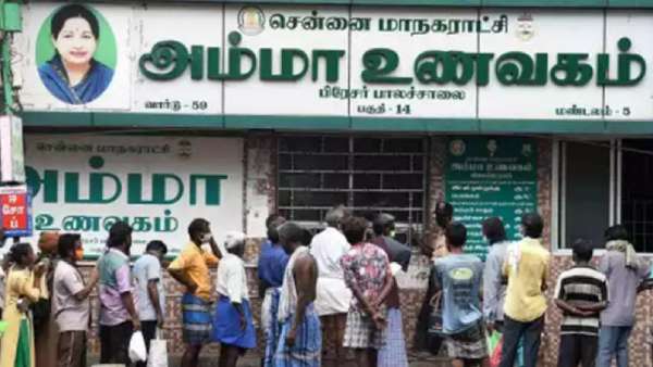 அம்மா உணவகத்தின் ருசி 