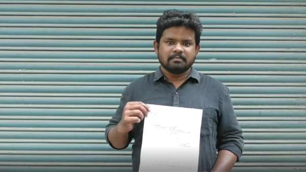 திருச்சி மாவட்டம் 
