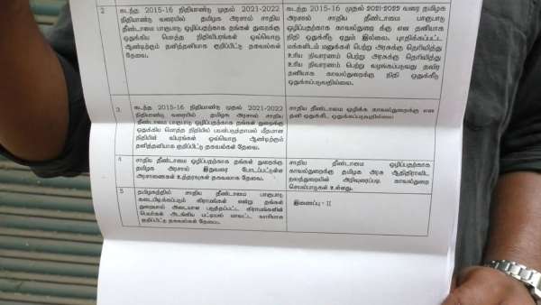25 கூட்டங்கள் 