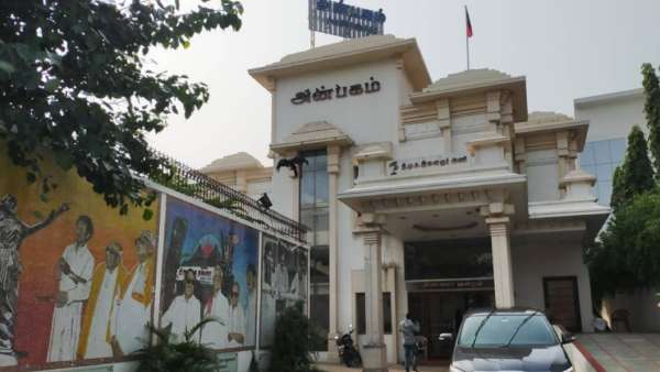 அன்பகம் 