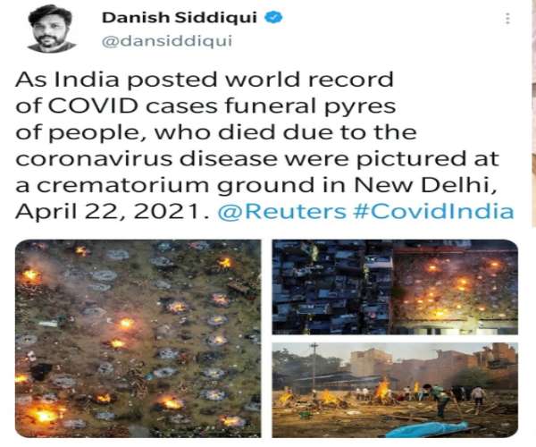 டேனிஷ் சித்திக் 