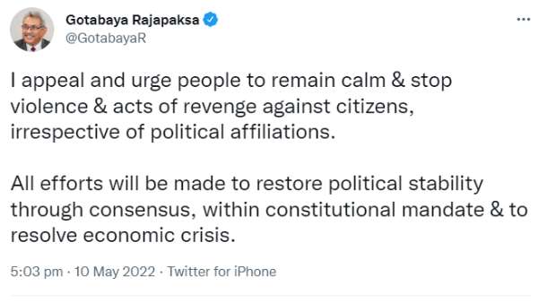 கோரிக்கை கோரிக்கை