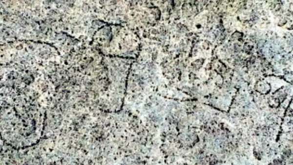 கல்செக்கு