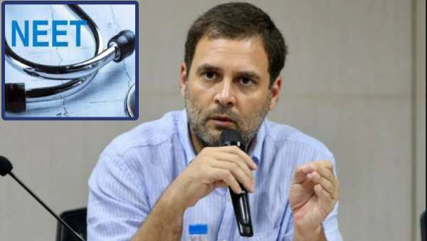 ராகுல் காந்தி பெயர் புறக்கணிப்பு 