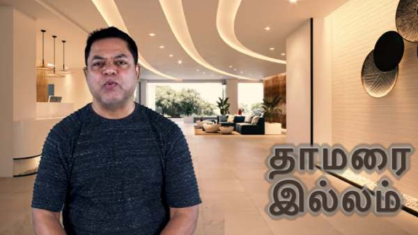 வேஷம் வேஷம்