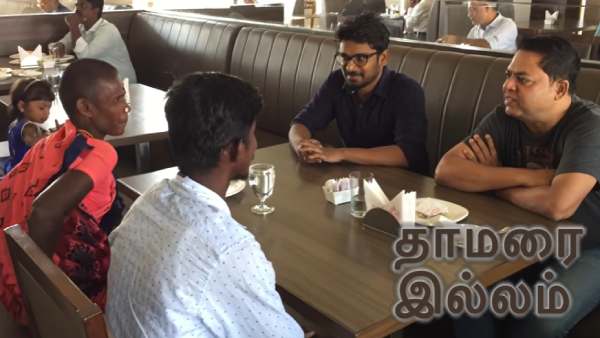 வீடு கட்டும் ஜேம்ஸ் வசந்தன் வீடு கட்டும் ஜேம்ஸ் வசந்தன்