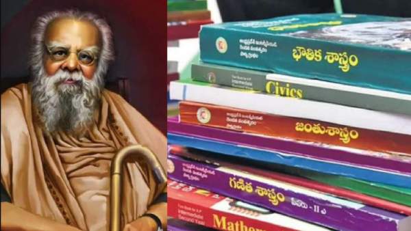 கர்நாடக பாடத்திட்டம் 