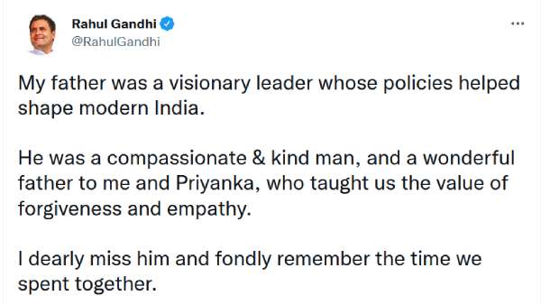 மன்னித்தல்