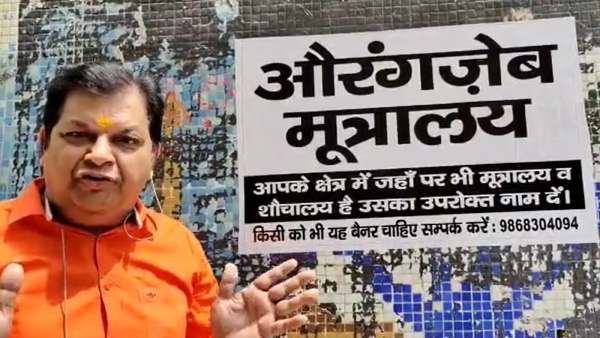 கழிவறையில் போஸ்டர் 