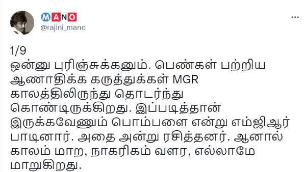  ஆர் ஜே பாலாஜி