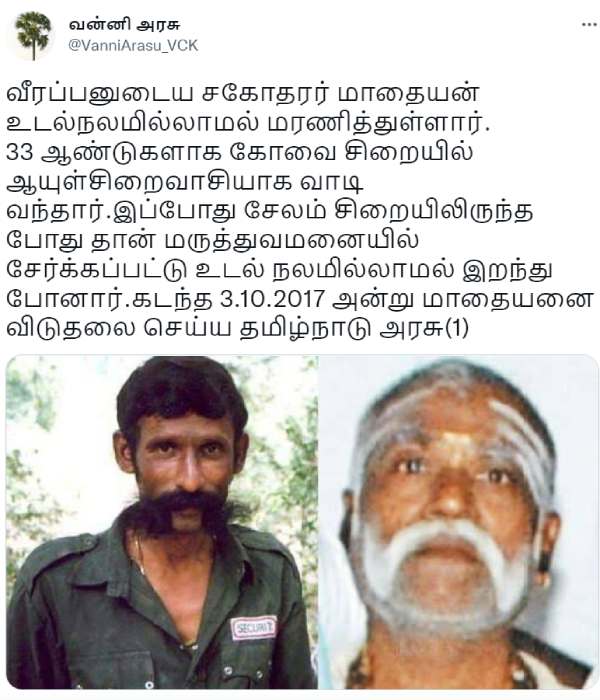 தமிழக அரசுக்கு கோரிக்கை 