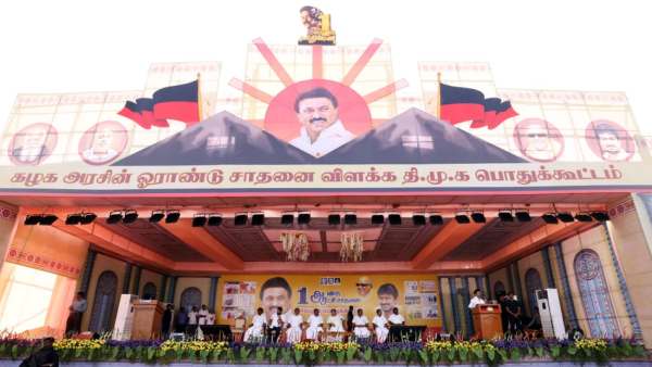 நான் கண்காணிக்கிறேன்