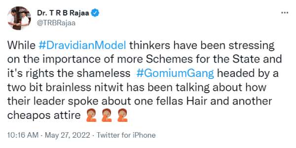 எப்படி மேன்? 