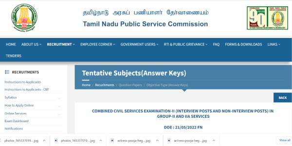  விடைகளில் ஆட்சேபணை 