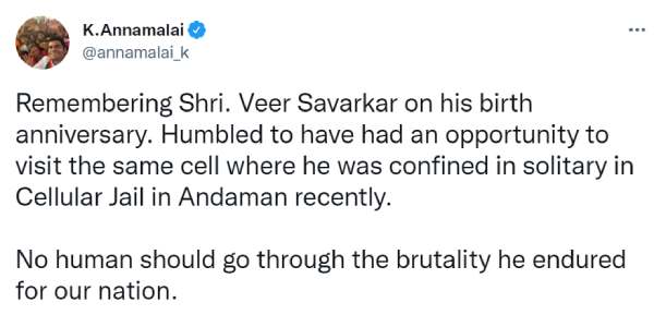 சவார்க்கரின் வரலாறு 