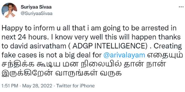 பரபரப்பு ட்வீட் 