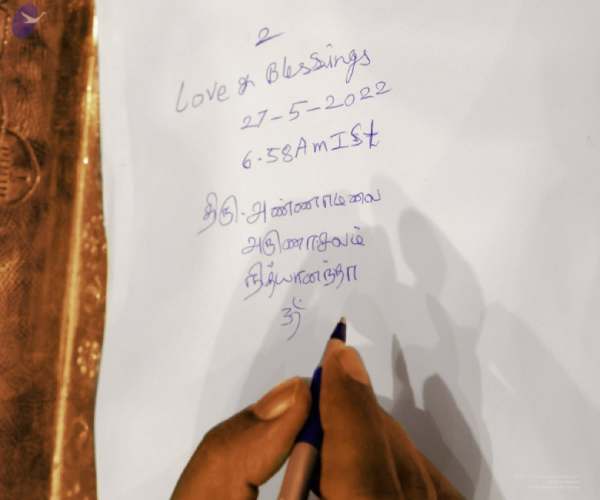 மீண்டும் கடிதம் மீண்டும் கடிதம்