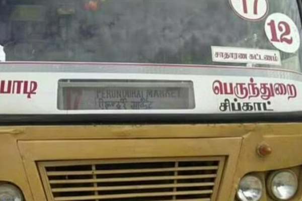 வட இந்தியர்களும் இந்தியும் 