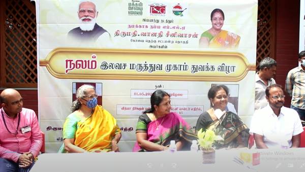 மருத்துவ சேவை