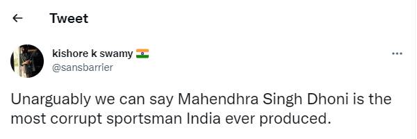 கிஷோர் கே சாமி