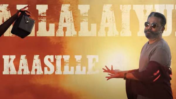 பிளேடு பக்கிரி 