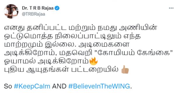 அணியின் வலிமை