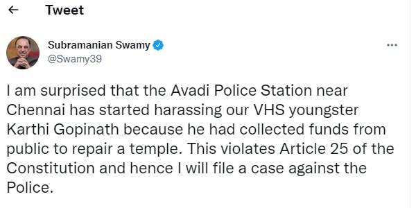 அதிர்ச்சி