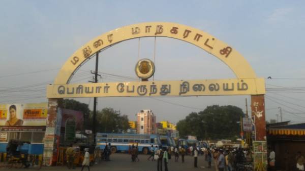 தொடர் சம்பவம் 