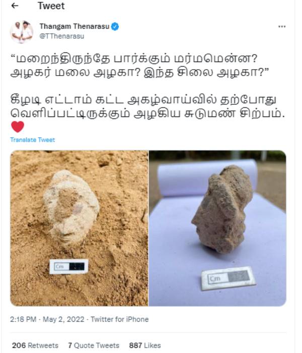  TN Minister Thangam Thenarasu tweets on new finding from Keezhadi