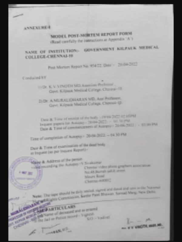 பிரேத பரிசோதனை அறிக்கை பிரேத பரிசோதனை அறிக்கை