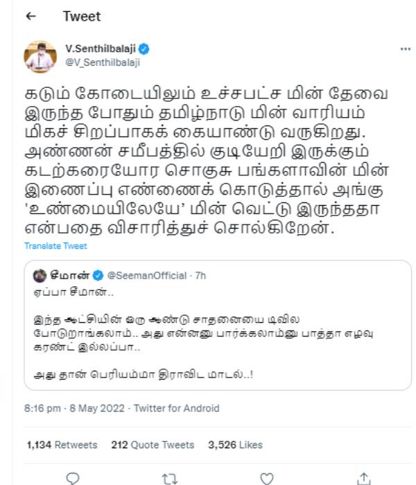  கடற்கரையோர சொகுசு பங்களா
