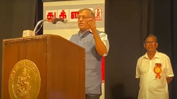 எனக்கு பிடிக்கவில்லை 